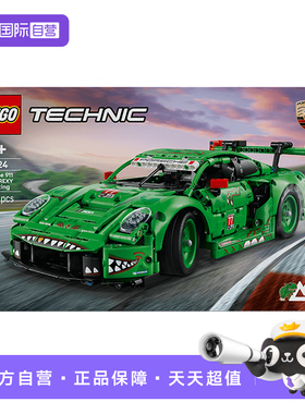 【自营】乐高LEGO42224Porsche 911 GT3赛车拼插儿童玩具生日礼物