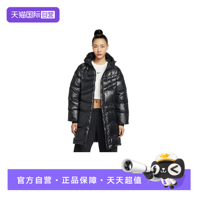 【自营】NIKE耐克女子长款羽绒服KYOKA保暖外套HV2752-010鸭绒