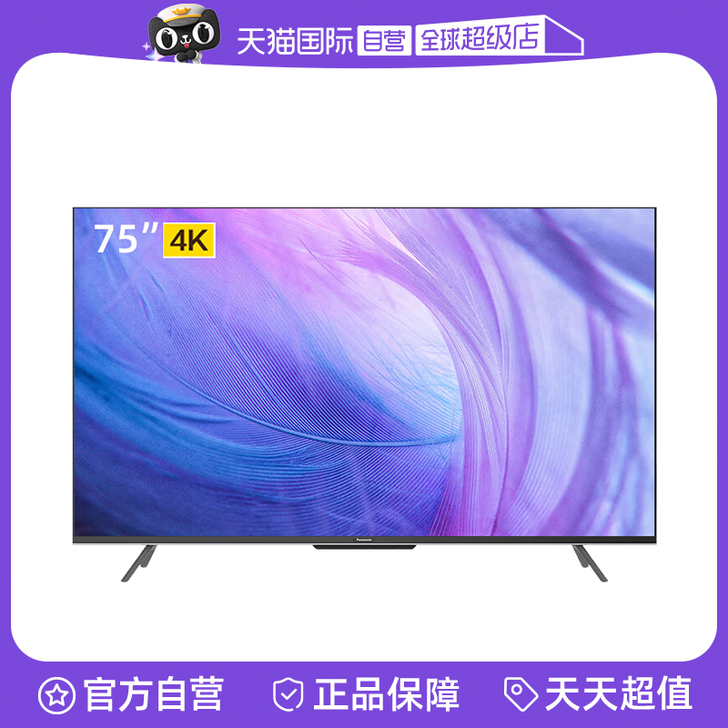 55Ӣ ɫ ٷ Ӫµ 55/65/75Ӣ 4K űӽ  LX580CPϵ3996.32Ԫ(88VIP 95)