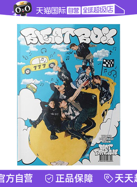 【自营】NCT DREAM 正规2辑后续专辑 [Beatbox] YOUNG STAR VER.