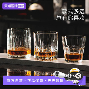 【自营】borgonovo意大利进口威士忌酒杯洋酒杯套装轻奢高档家用