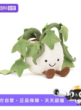 【自营】礼物JELLYCAT趣味常春藤盆栽正品现货春夏新品毛绒玩偶