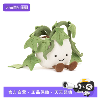 【自营】礼物JELLYCAT趣味常春藤盆栽正品现货春夏新品毛绒玩偶