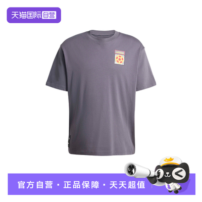 【自营】adidas阿迪达斯男子时尚百搭运动短袖T恤KD1429