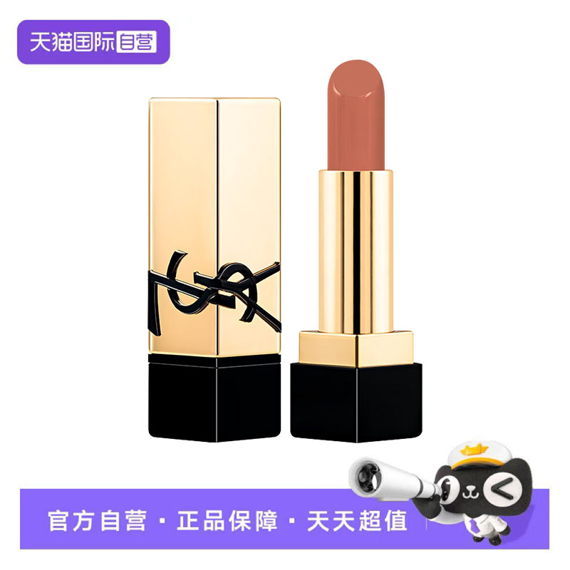 YSL/圣罗兰无畏釉光纯口红图片