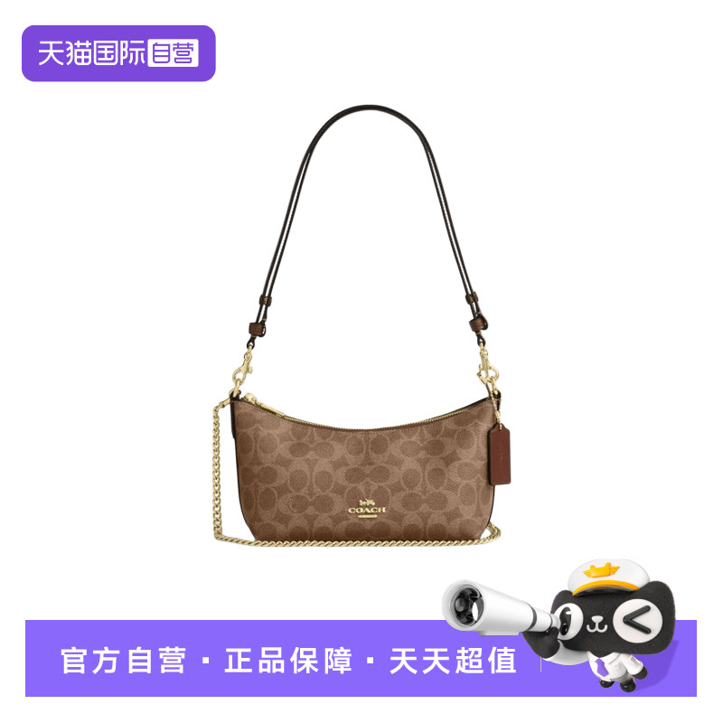 【自营】COACH/蔻驰女士 CAITLIN系列新品 腋下手提包单肩斜挎包