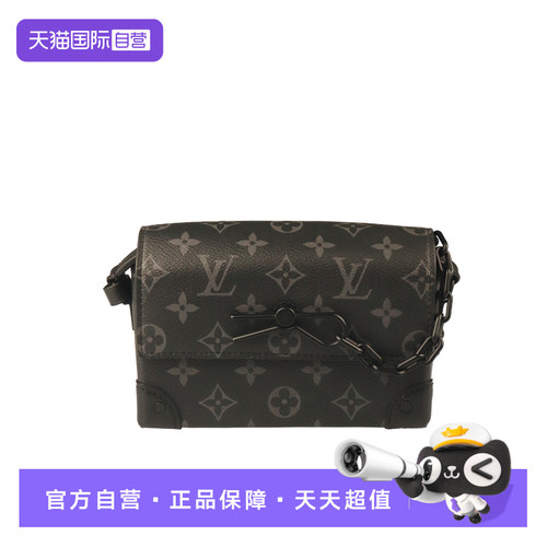 【自营】中古9新LV路易威登STEAMERMONOGRAM ECLIPSE时尚斜挎包