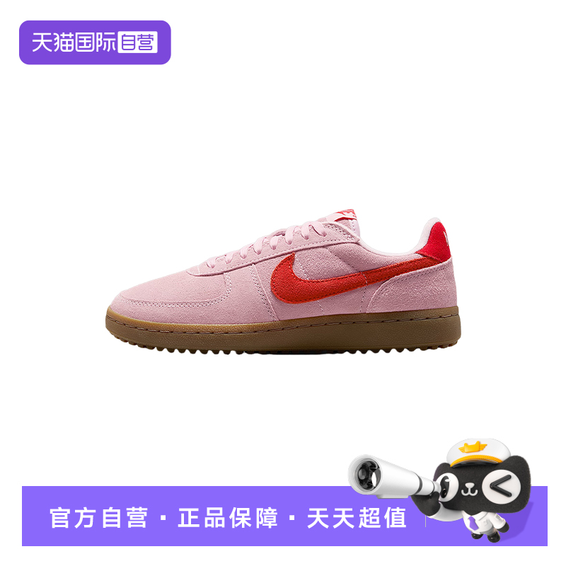 【自营】Nike耐克女鞋生胶薄底运动鞋板鞋IF1743-602