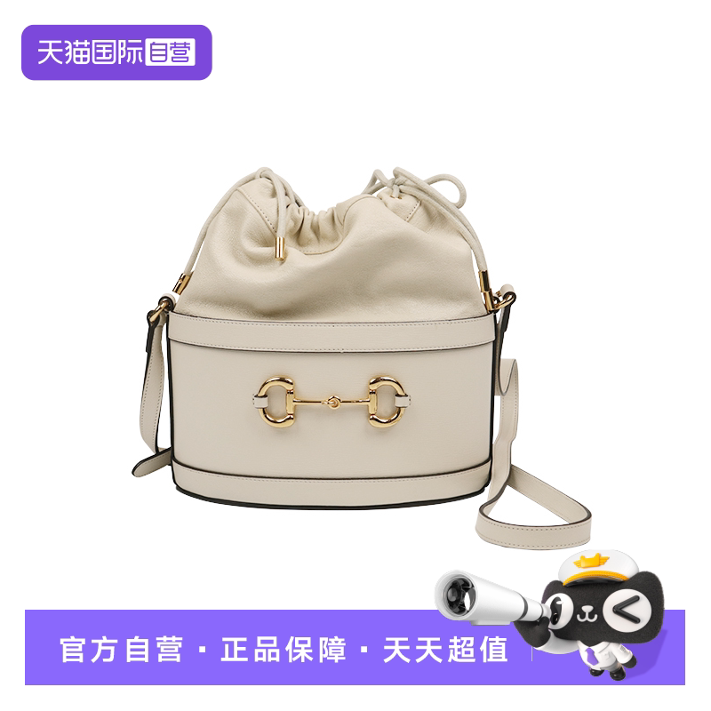 【自营】中古「9.0新」GUCCI古驰1955马衔扣水桶包白色牛皮斜挎包