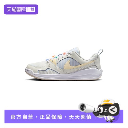 【自营】Nike耐克女子休闲运动鞋低帮复古板鞋篮球鞋IR7556-171