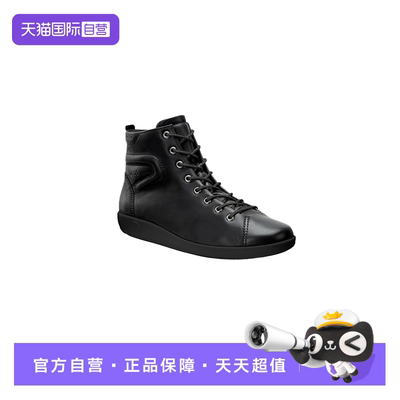 【自营】Ecco/爱步女鞋秋冬高帮平底系带休闲鞋短靴柔酷2号206523