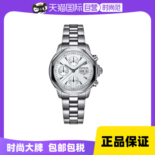 Enicar/英纳格瑞士机芯商务休闲