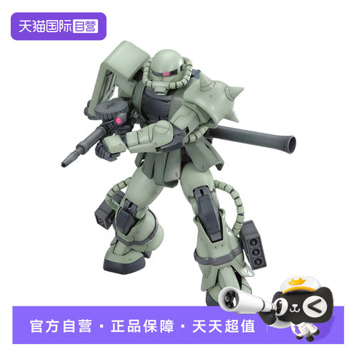 万代高达拼装模型MG绿扎古