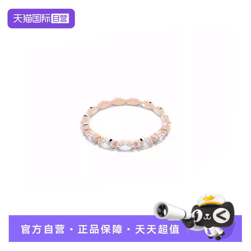 Swarovski/施华洛世奇戒指