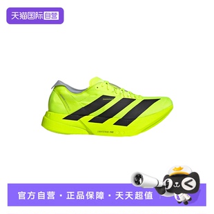 【自营】adidas阿迪达斯男ADIZERO ADIOS PRO 4运动跑步鞋JR6364