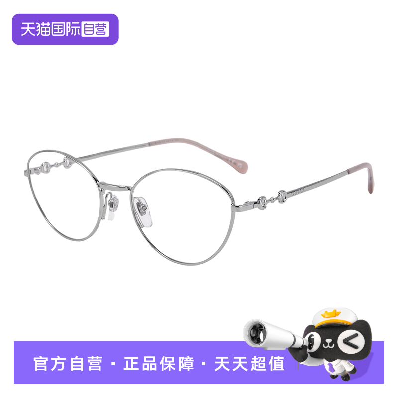 【自营】GUCCI古驰眼镜框心形圆框金属时尚超轻马衔扣镜架1699O女