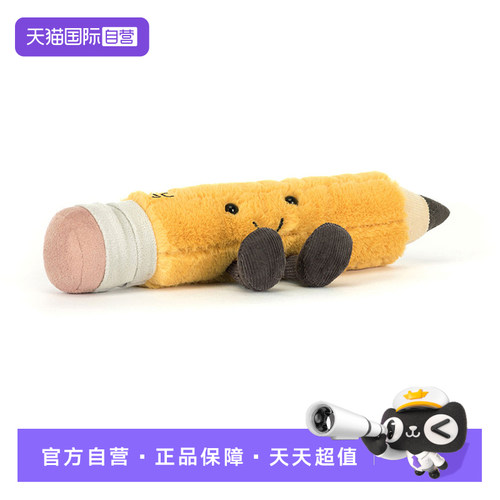【自营】JELLYCAT文具系列趣味铅笔尺子毛绒玩偶公仔学生送礼物