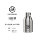 Steel330ml