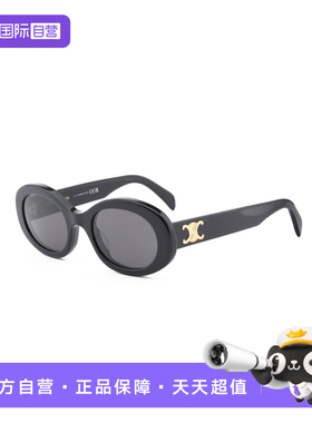 【自营】赛琳CELINE墨镜黑色猫眼女太阳镜凯旋门复古眼镜CL40194