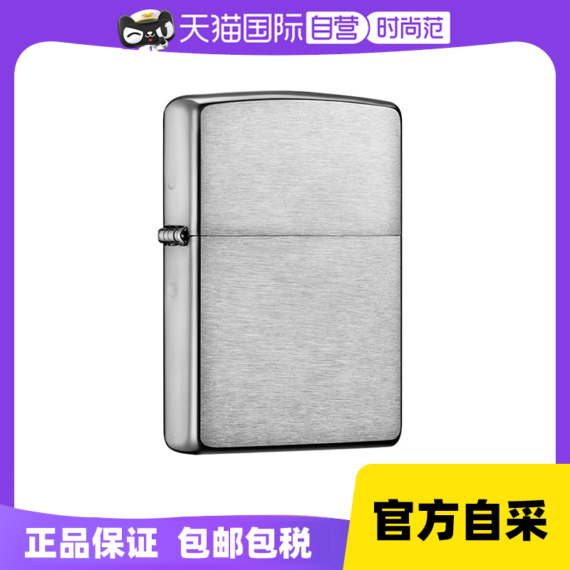 【自营】ZIPPO官方正品煤油打火机厚壳盔甲拉丝镀铬沙子162送礼
