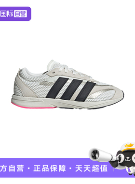 【自营】adidas阿迪达斯女流光LIGHTBLAZE LP运动休闲鞋 JS3200