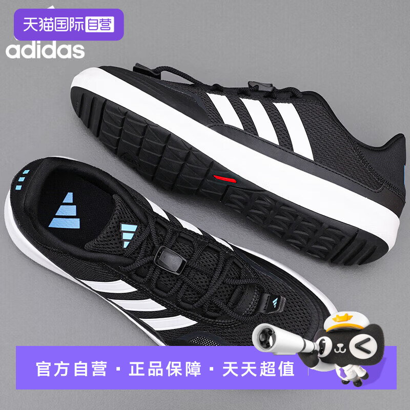 阿迪达斯男女同款夏季溯溪鞋