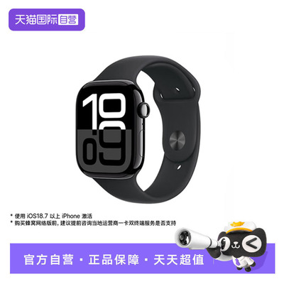 【自营】【全新官翻】全国联保 Apple Watch Series 10 智能手表 国行 苹果官方认证