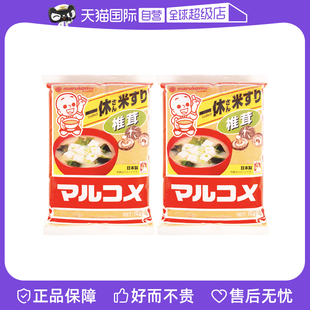 【自营】日本进口丸米一休味增酱味噌汤大酱黄豆酱火锅酱料调料
