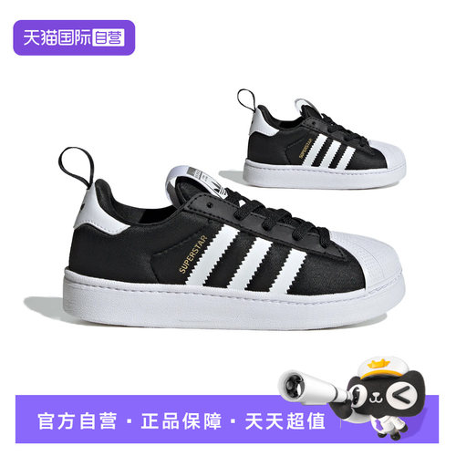 【自营】阿迪达斯三叶草童鞋26秋季新款男女童贝壳头运动鞋KK2176