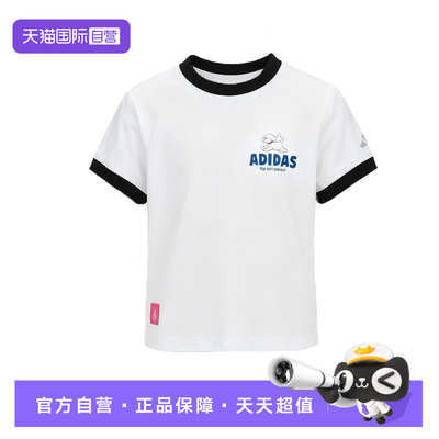【自营】阿迪达斯童装26年夏季女大童短袖T恤休闲运动上衣KV4500