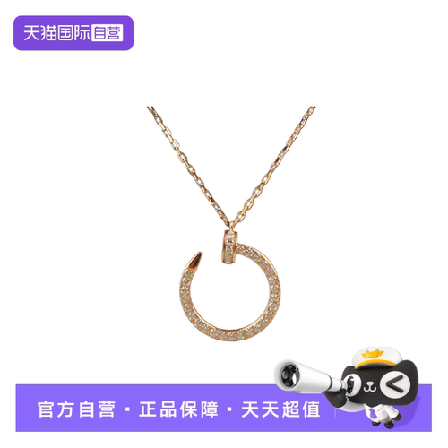 【自营】中古95新Cartier卡地亚JUSTE UN CLOU项链750黄金40cm