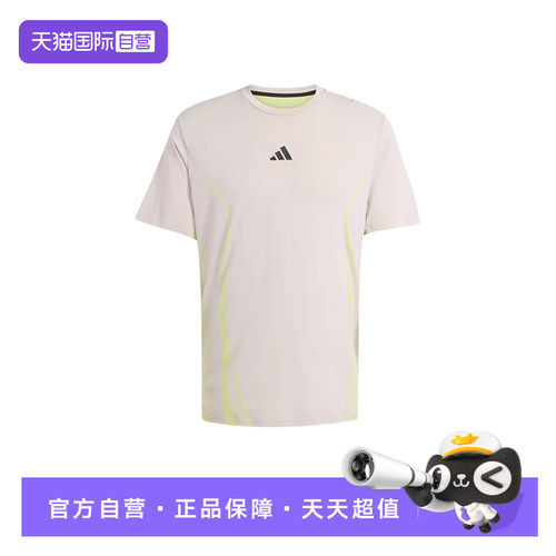 【自营】adidas阿迪达斯半袖男时尚运动休闲上衣短袖T恤 KE2389