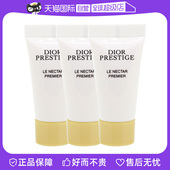 迪奥花秘瑰萃至臻焕源精华5ml 自营 Dior