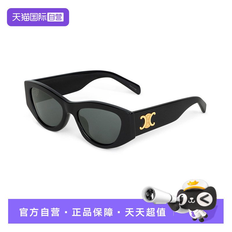 CELINE赛琳太阳镜全框