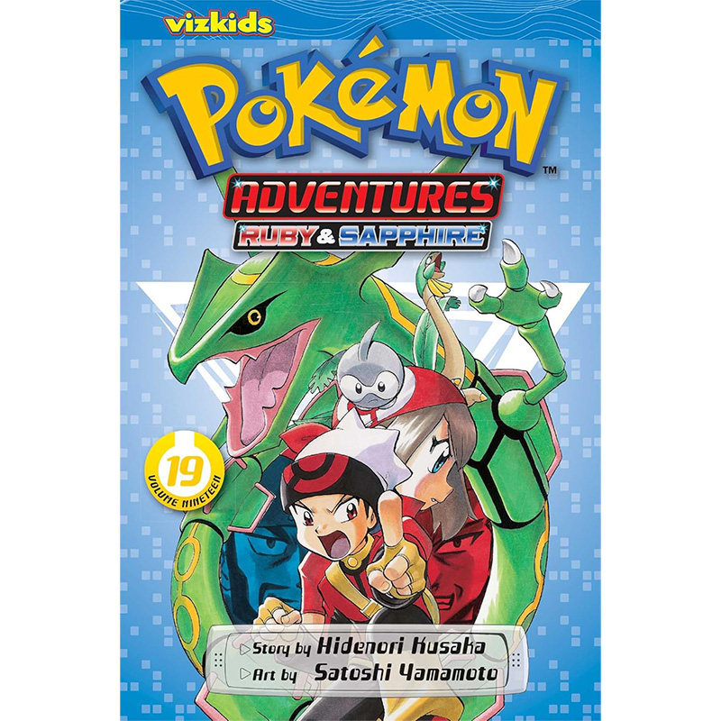 【自营】预售 神奇宝贝 宝可梦冒险 红宝石与蓝宝石篇 第19卷 Pokemo Adventures Ruby and Sapphire Vol. 19 英文原版