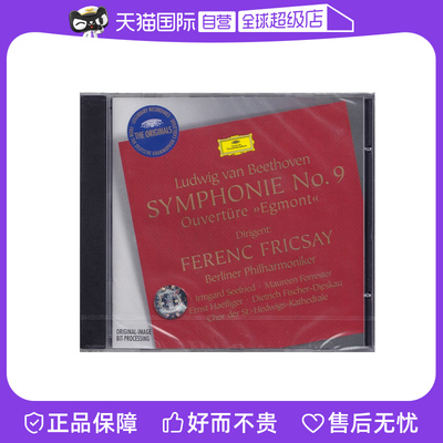 【自营】原装正版 弗里乔伊 - 贝多芬 第九交响曲 CD 交响乐曲