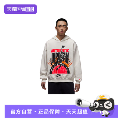 【自营】耐克男卫衣图案印花抓绒宽松连帽套头衫IF1844-133