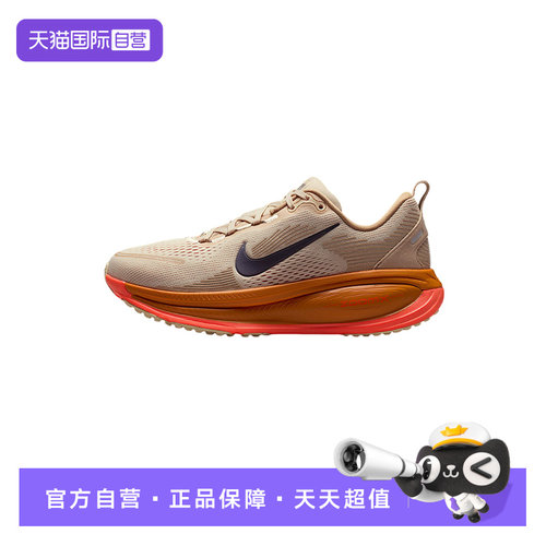 【自营】Nike耐克女鞋VOMERO 18运动鞋软弹缓震跑步鞋IM6702-258