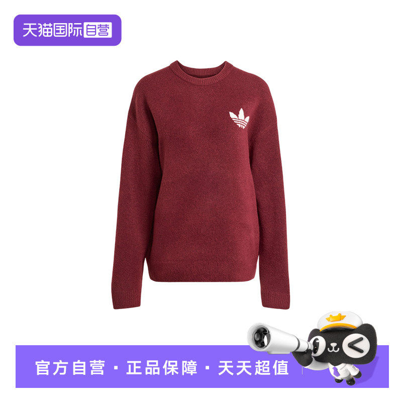 【自营】adidas阿迪达斯女子红色毛衣运动套头卫衣针织衫KF2537
