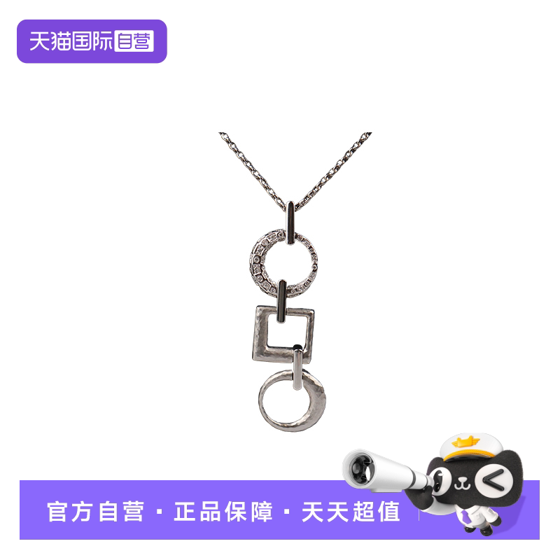 【自营】中古95新日本进口商品意大利制造几何型钻石项链750白金