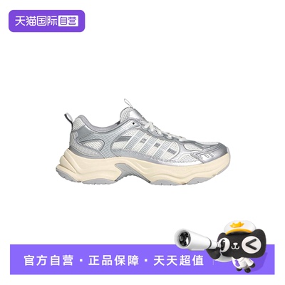 【自营】阿迪达斯XLG FIN PULSE厚底老爹鞋中性运动休闲鞋 KK1781