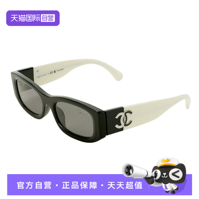 【自营】Chanel/香奈儿墨镜女黑白拼色双C大logo窄框太阳镜CH5525