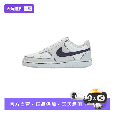 【自营】Nike耐克女鞋低帮滑板鞋休闲鞋舒适轻便运动鞋IO9552-001