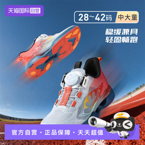 TARANIS/泰兰尼斯男女童运动鞋