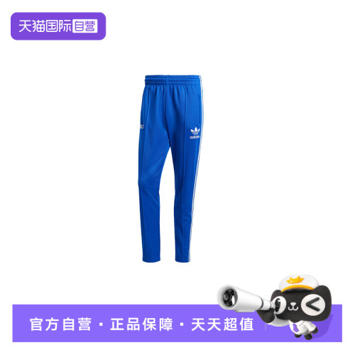 顺丰包邮 正品保证 假一赔四 极速发货