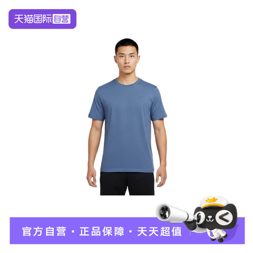 【自营】Nike耐克男子速干跑步T恤运动训练透气短袖 DV9832-459