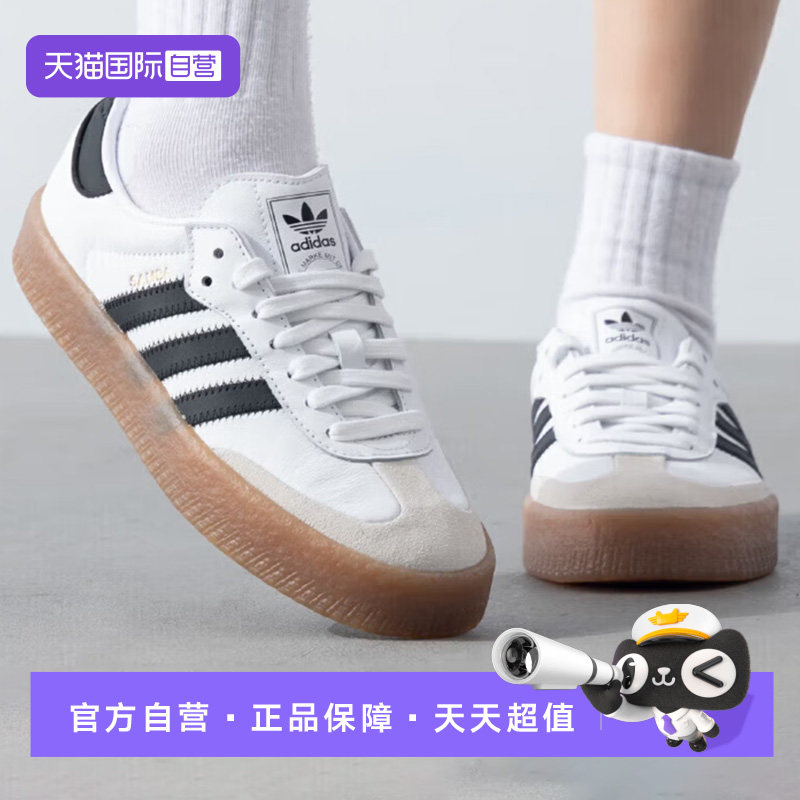 【自营】Adidas阿迪达斯增高T头低帮德训鞋男女同款白黑色JI1349图片