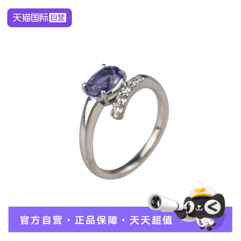 【自营】中古95新日本进口商品椭圆形坦桑石钻石戒指K18白金56号