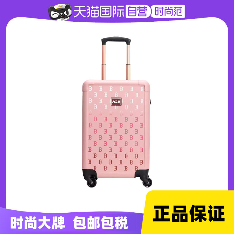 【自营】MLB情侣满印渐变老花行李箱旅行拉杆箱旅游登机HH001/2