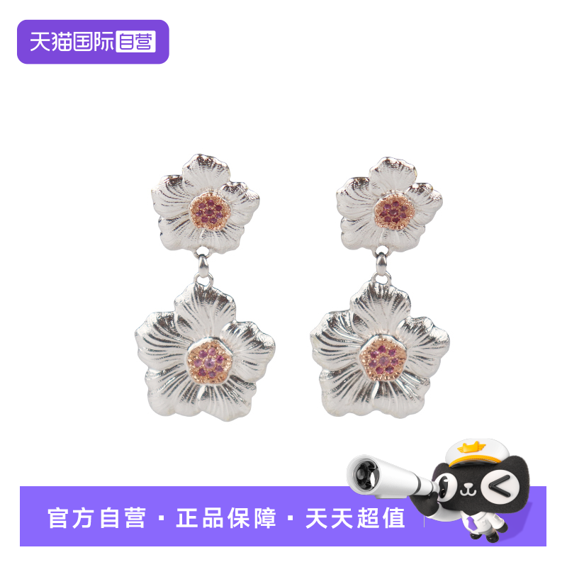 【自营】中古95新BUCCELLATI 布契拉提 蓝宝石925银耳钉耳针